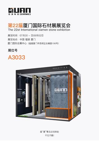 展會預(yù)熱_10